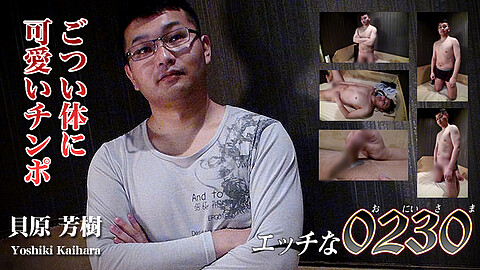 Yoshiki Kaihara Porn68jav