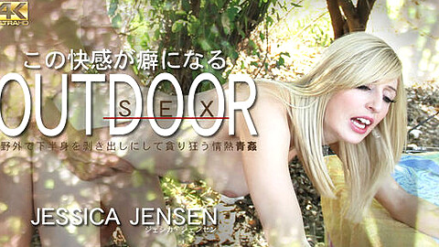 Jessica Non Japanese