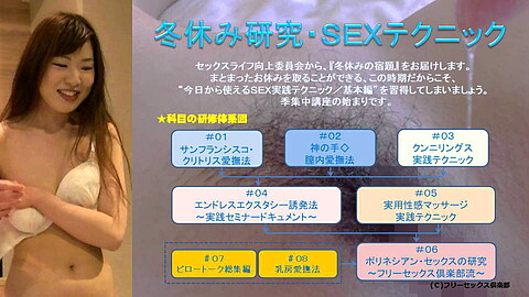 Kei Ayami Free Sex Club Tv