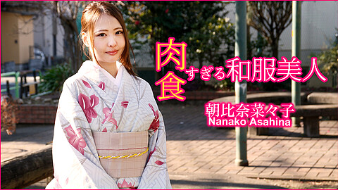 Nanako Asahina バイブ
