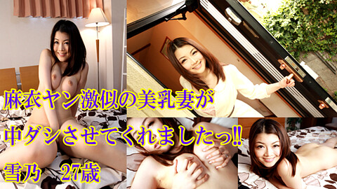Yukino HEY動画