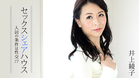 Ayako Inoue Facesitting
