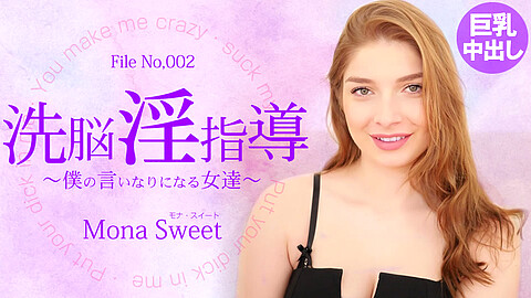 Mona Sweet Japanese Men Vs