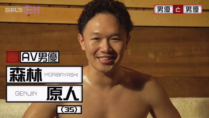 Genjin Moribayashi Porn - R18 tubetubetube 1grch000096 jav-model Man On Man Season 3 Genjin ...