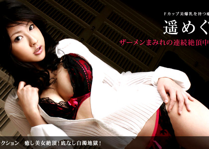 1pondo Haruka Megumi Bing Bolnde Porn jpg 4