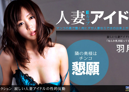 1pondo Nozomi Hazuki Babesnetworking Sexx Bust jpg 8
