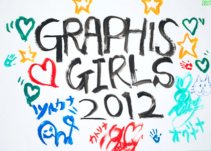 Japanese Graphis Girls Assandh Www Brazzers jpg 6