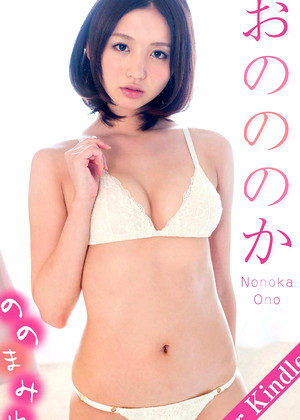 Japanese Nonoka Ono Sexlounge Bustybaby Dolls jpg 1