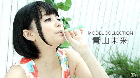 青山未来 Model Collection