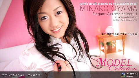 Minako Ooyama Model Collection