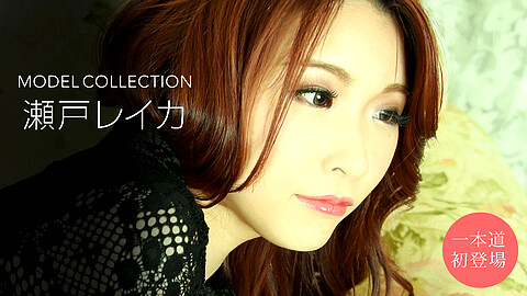 瀬戸レイカ Model Collection
