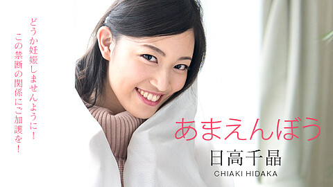 Chiaki Hidaka Original