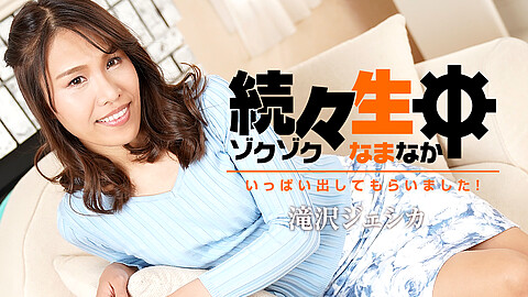 Jessica Takizawa 人妻