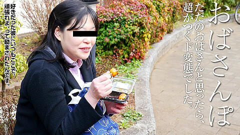 Yuko Nishino 熟女人妻