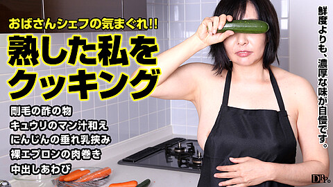 Yukiko Aso Housewife Mature Woman