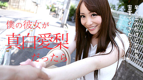 Airi Mashiro 色白