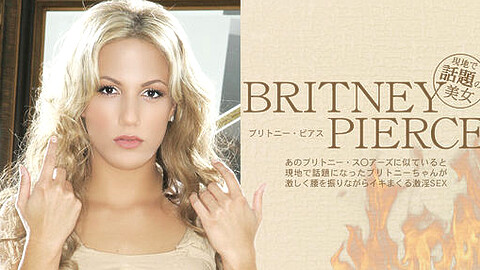 Britney Pierce スリム