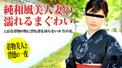 Chikako Okita パコパコママ