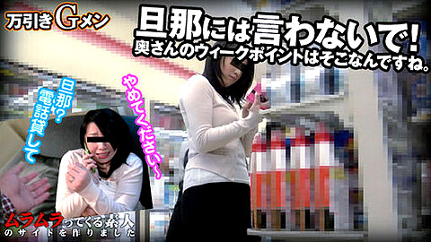 Ikuko Tomita Muramura Tv