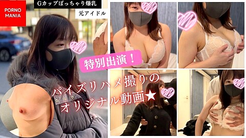 Maiko Censored