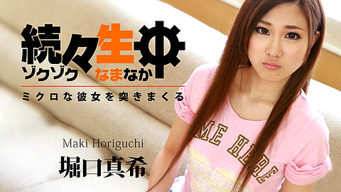 Maki Horiguchi HEY動画