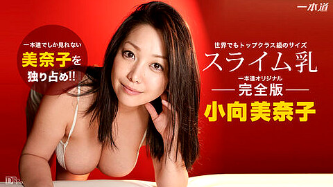 Minako Komuki Porn Star
