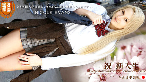 Nicole Evans HEY動画