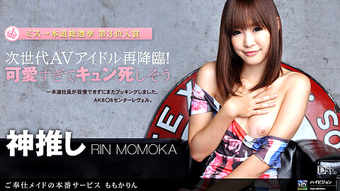 Rin Momoka 有名女優