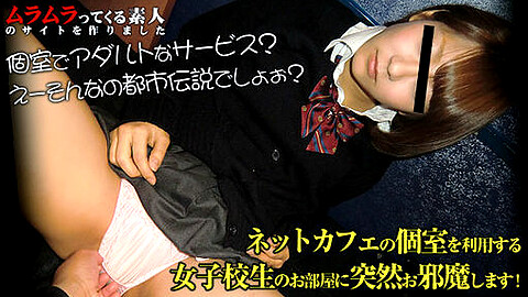 Schoolgirl Hitomi ネットカフェ