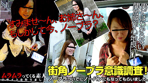 Shuri Maihama Muramura Tv
