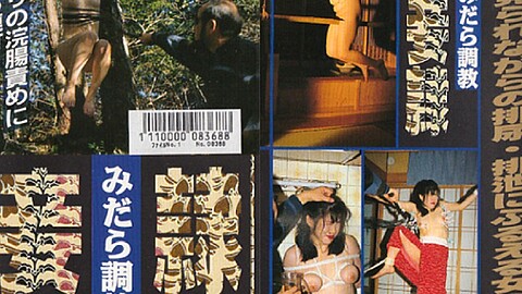 Tachiki Yoshiko Public Nudity