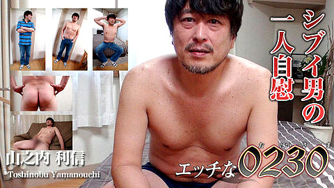 Toshinobu Yamanouchi Masturbation