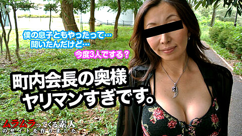 Yuriko Hosaka セクシー