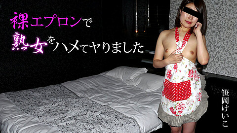 Keiko Sasaoka Pussy