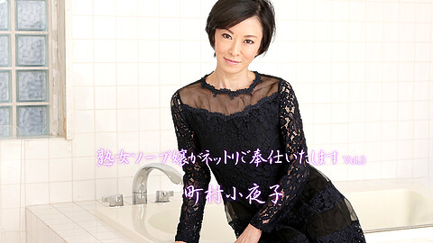Sayoko Machimura Shower