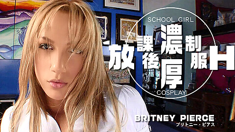Britney Pierce 顔射