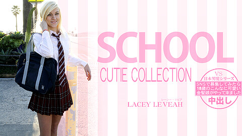 Lacey Leveah 日本男児VS