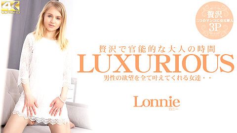 Lonie M男