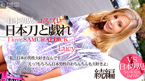 Lucy Sex