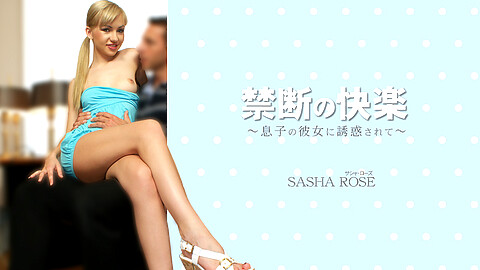 Sasha Rose M男