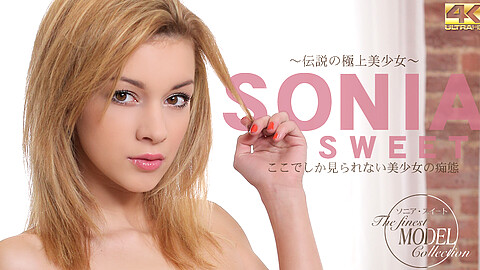 Sonia Sweet ごっくん