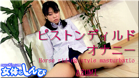 Azumi Masterbation