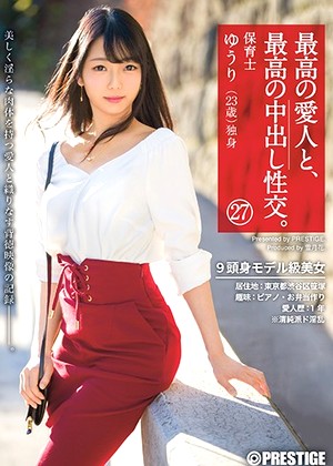 R18 Jav Model 118sga00109